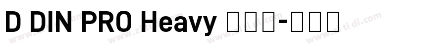 D DIN PRO Heavy 超粗体字体转换